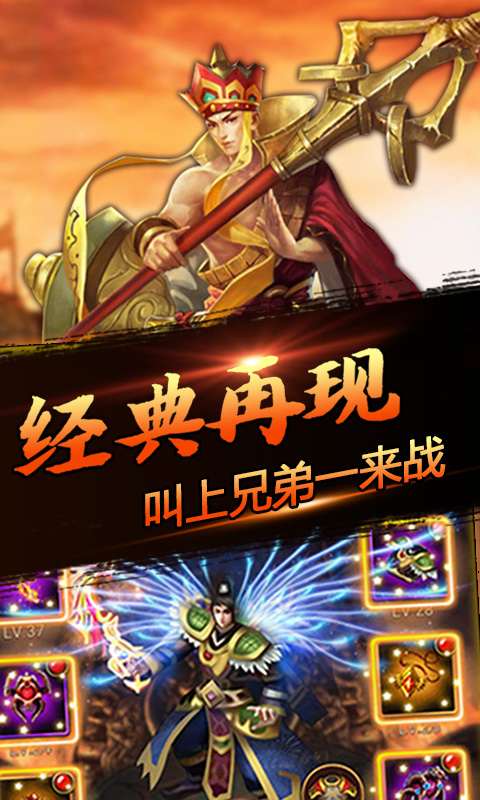 嘻游挂机商城版2