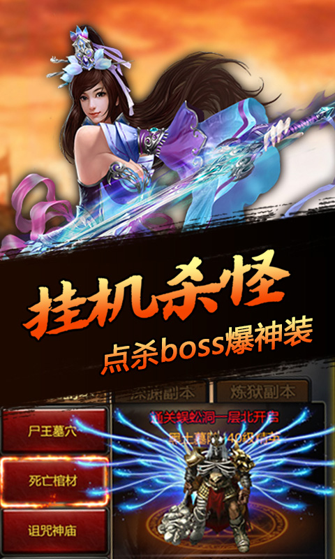 嘻游挂机商城版3