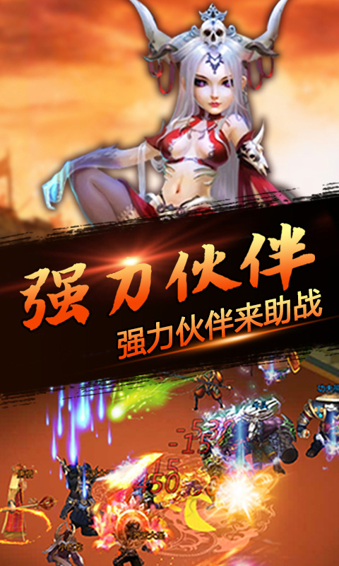 嘻游挂机商城版5