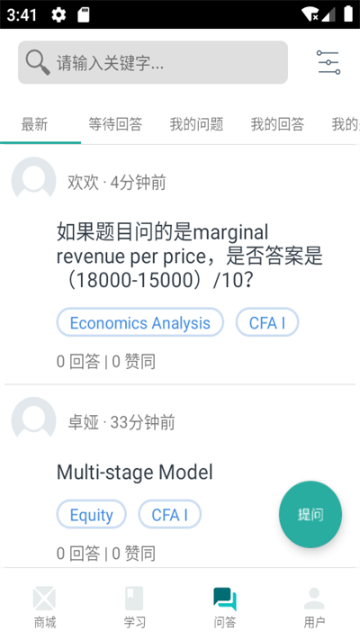 品职教育3