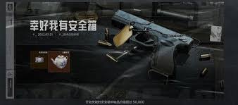 暗区突围无限武器强度怎么排