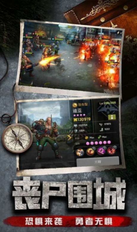 废土潜行v1.11.44安卓版1