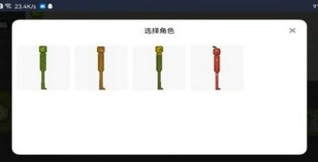 酸瓜游乐场2