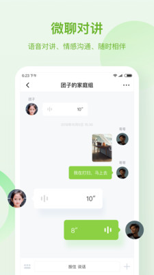 和苗电话手表4
