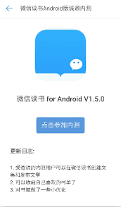 如何在微信读书成为创作者