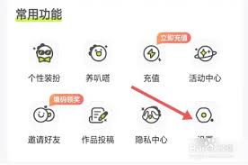 爱奇艺叭嗒如何设置青少年模式