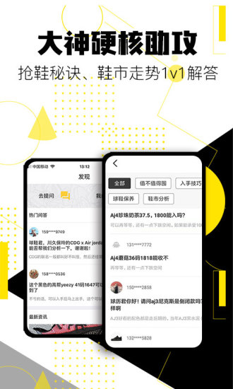 球鞋发售日历2