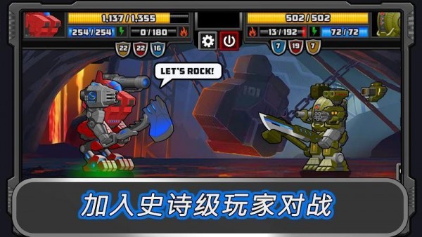 Super Mechs