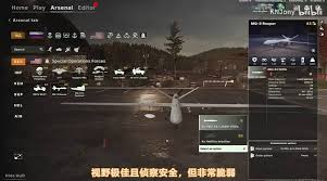 断箭新手如何操控地面单位