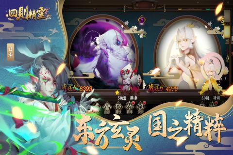 四则精灵2
