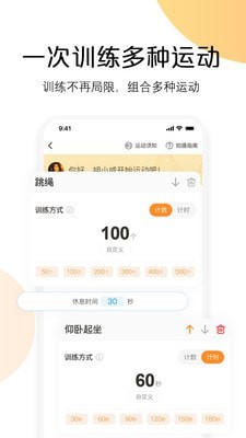 快数体育打卡2
