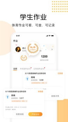 快数体育打卡3