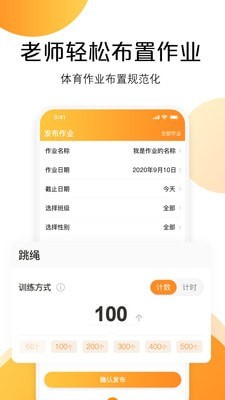 快数体育打卡4