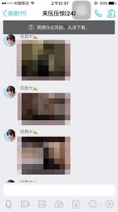 手机qq相册视频无法播放怎么办
