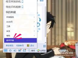 手机qq相册视频无法播放怎么办