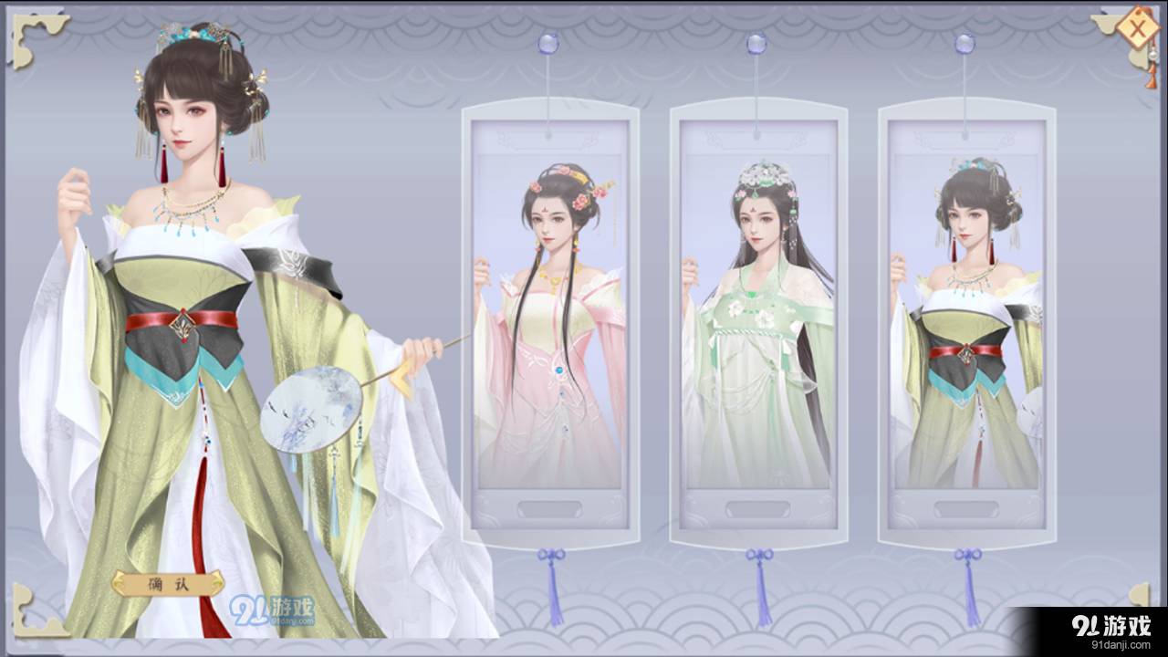九韶易次元3