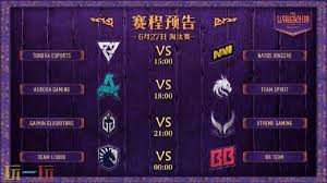 DOTA2PGL瓦拉几亚S5赛事赛制是什么