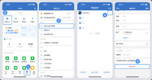 如何查看企业微信中的人事助手