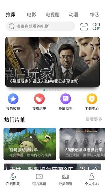 极光影视1