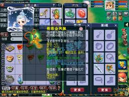梦幻西游129花果装备如何展示