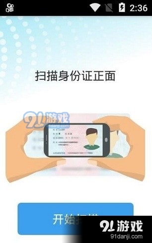 定州市养老保险资格认证3