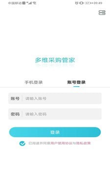 多维仓储系统1