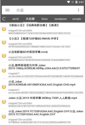 番号搜索1