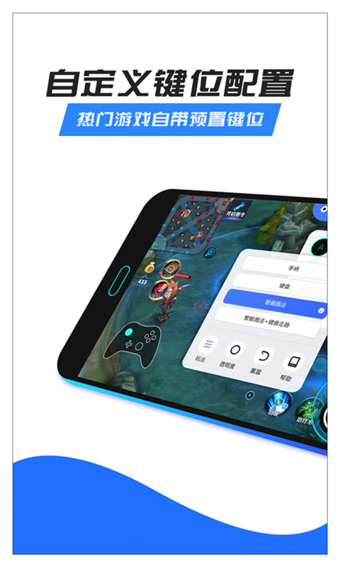 八爪鱼框架优化安卓版3