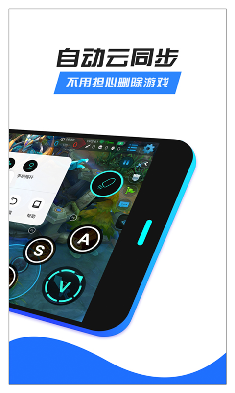 八爪鱼框架优化安卓版4