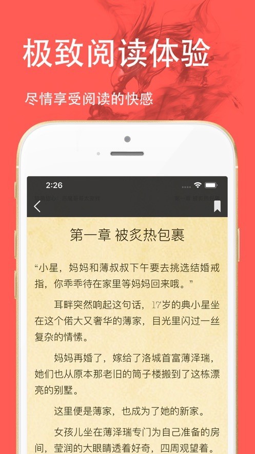三点小说4