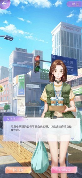 兴风作浪的姐姐1