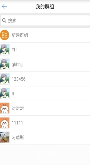 德讯通讯app(德讯企业通讯)V1.2.7 免费版1