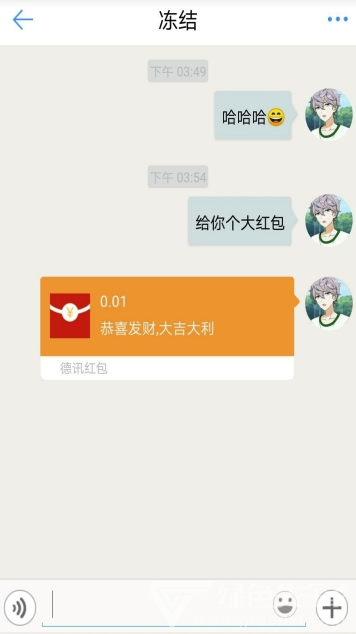德讯通讯app(德讯企业通讯)V1.2.7 免费版3