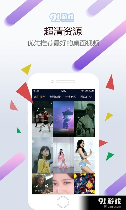 wallpaperengine正式版入口手机版1