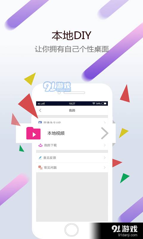 wallpaperengine正式版入口手机版2