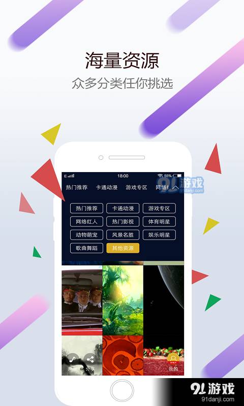 wallpaperengine正式版入口手机版3