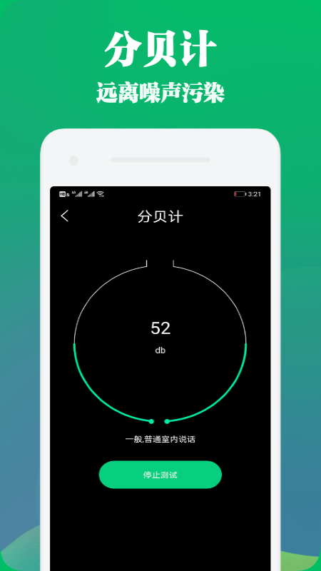 Panda Widget1