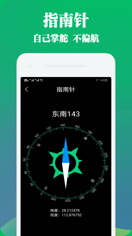 Panda Widget2