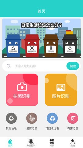 碳路生态2