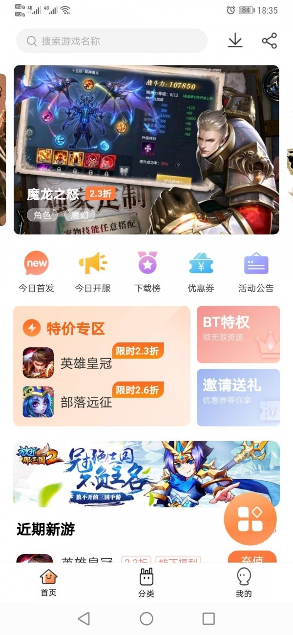 万梦盒子2