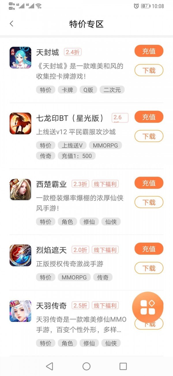 万梦盒子3