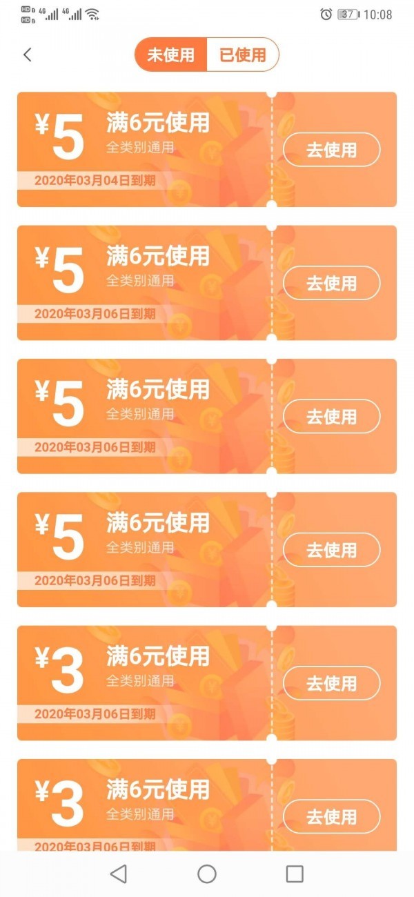 万梦盒子4