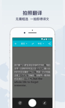 有道翻译官（Dear Translate）3