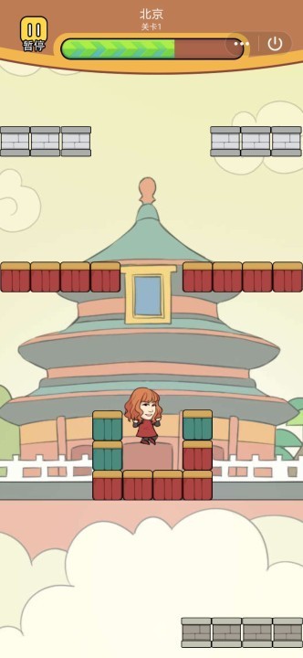 吃遍全国1