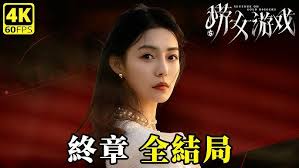 情感反诈模拟器如何达成完美结局