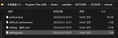 情感反诈模拟器如何修改角色档案条目