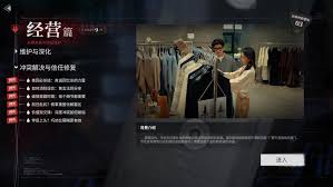 情感反诈模拟器如何重置阅读标记