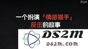 情感反诈模拟器如何重置阅读标记