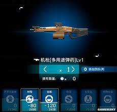 死亡搁浅2武器图鉴及获取方式是什么