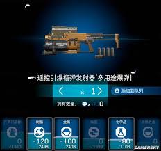 死亡搁浅2武器图鉴及获取方式是什么